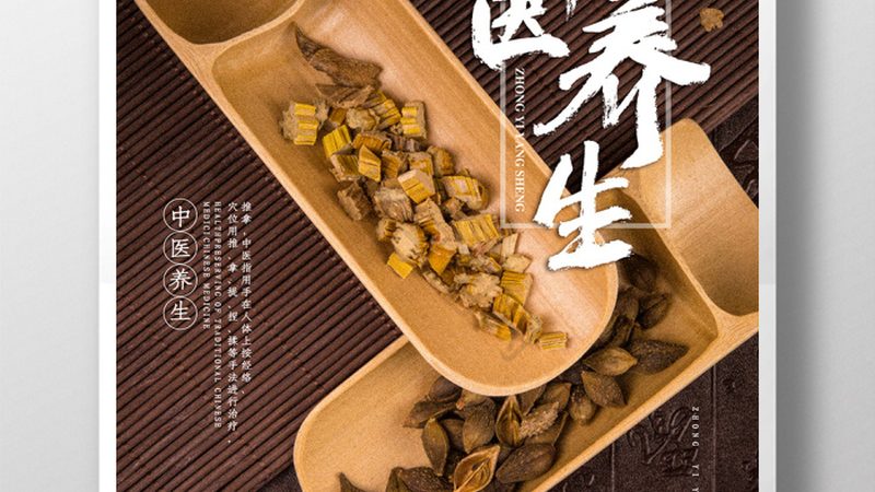运动后肌肉推拿放松注意事项禁忌