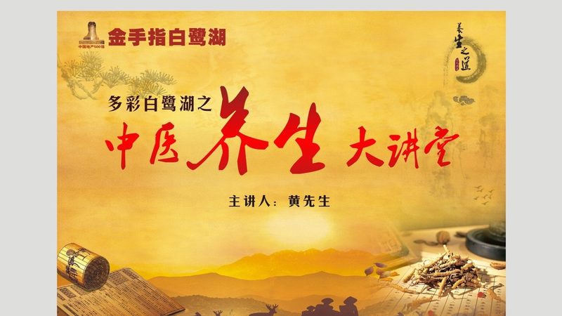 电动推拿床：如何挑选适合自己的养生伴侣