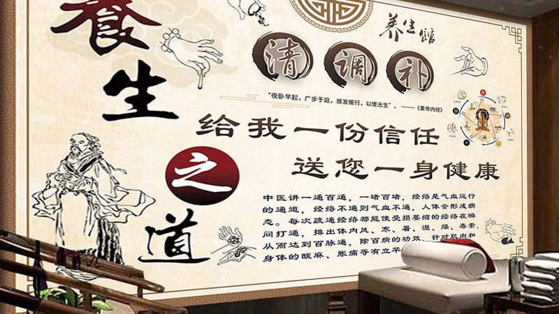 足疗店装修，材料选择有讲究**
