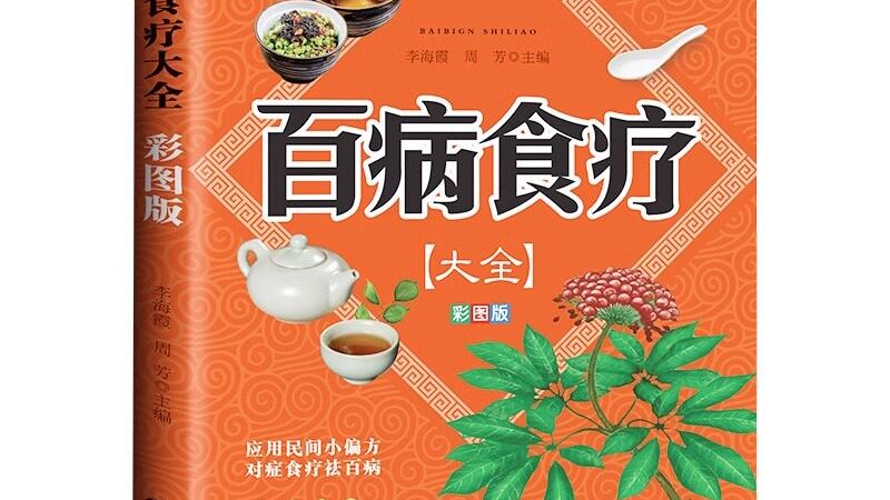 上海推拿按摩店装修定制