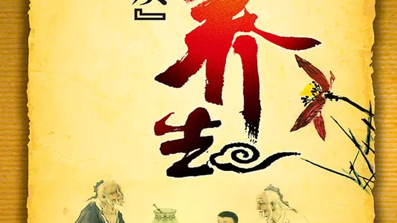 五年陈艾条：古法传承与现代工艺的交融**
