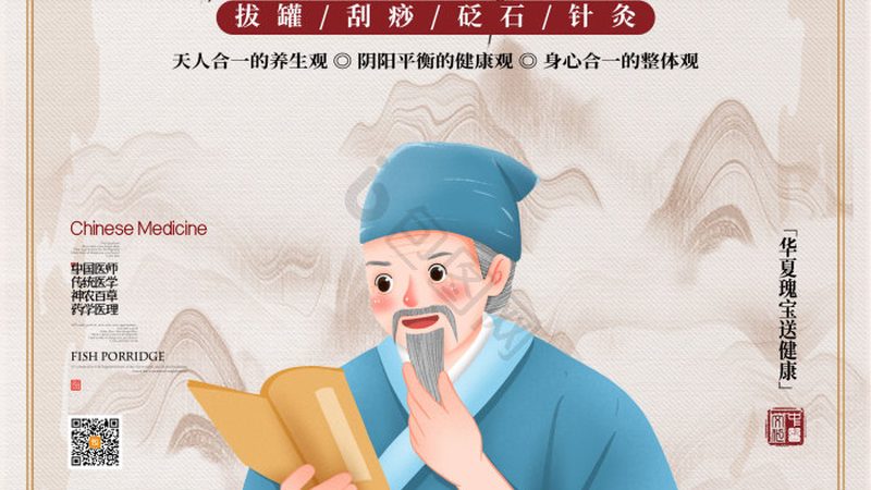 养生馆产品批发，如何甄别优质厂家？**