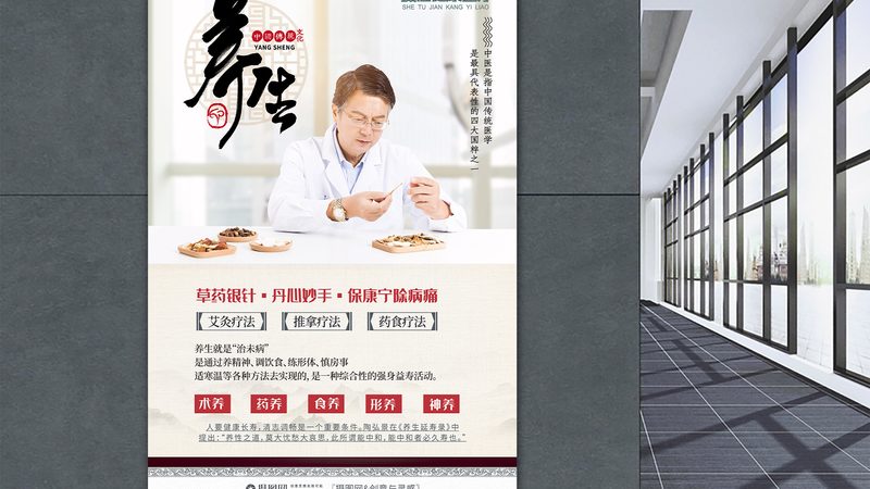 中医诊所医保报销优缺点分析