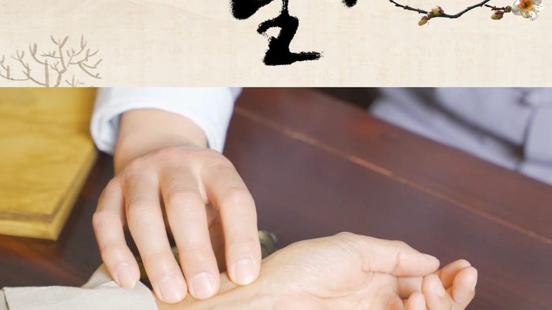 颈椎病艾灸穴位图解真人版：穴位定位与艾灸方法详解