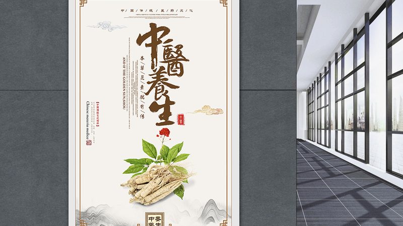 中药调理，选材之道——揭秘药材批发厂家的直销优势**