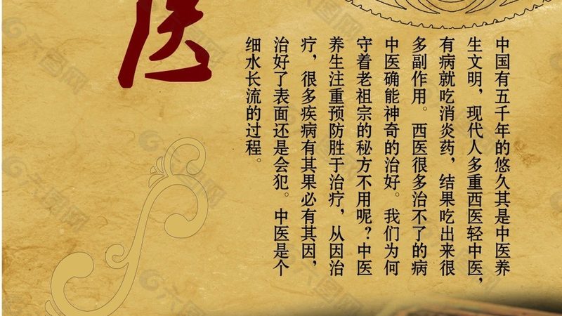 小型艾灸馆加盟扶持政策：解读行业扶持背后的机遇**