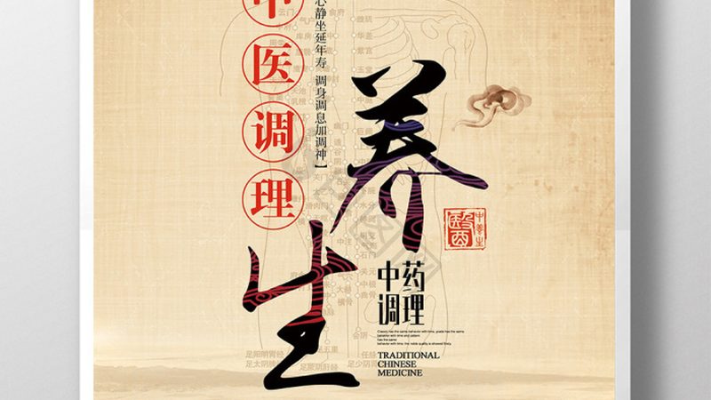 拔罐减肥食谱：红豆薏米水的养生奥秘