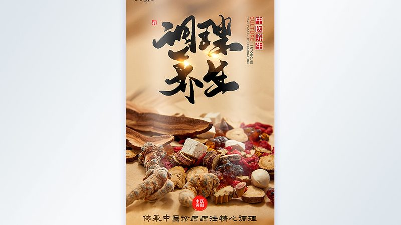 艾灸馆加盟：揭秘价格与回报周期的关键因素**