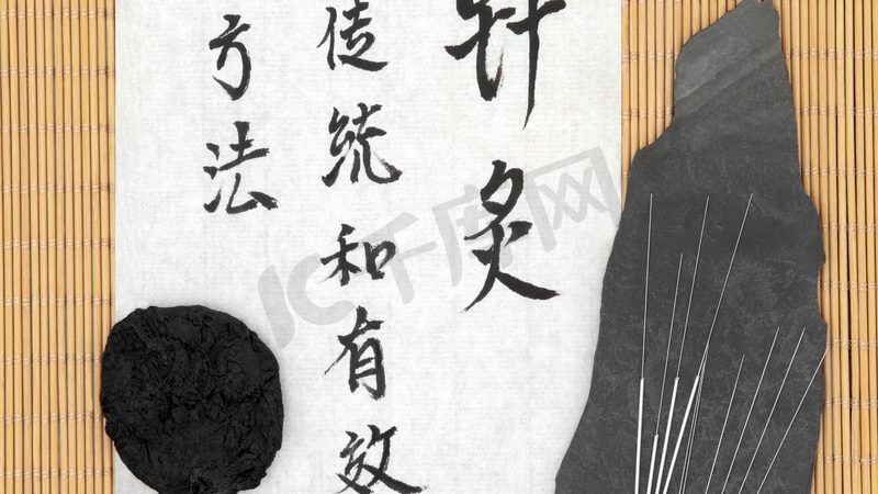 中医推拿按摩：古老技艺的现代演绎
