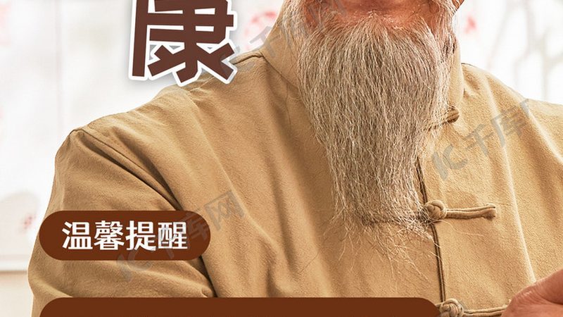 小标题：膏方的起源与功效