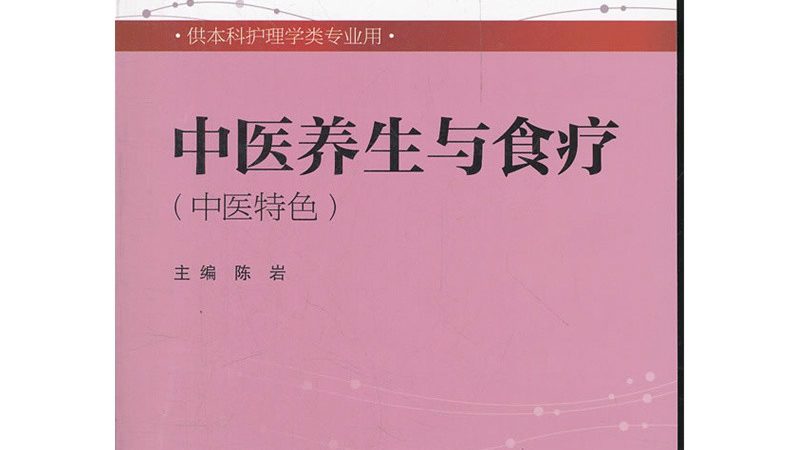 中医康复推拿与正骨的区别：两种疗法的核心差异解析